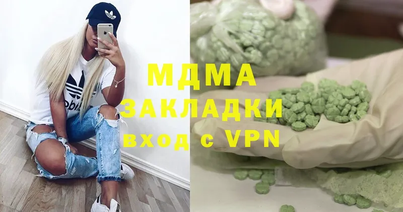 гидра как войти  Карабулак  MDMA VHQ 